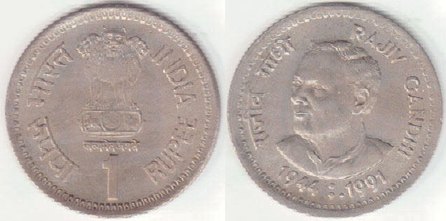 1991 India 1 Rupee (Rajiv Gandhi) Unc A001170